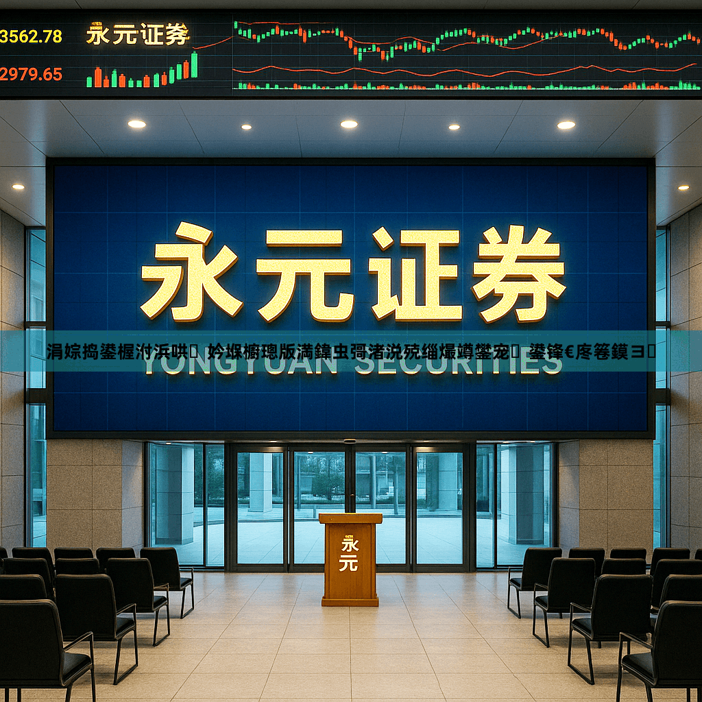 涓婃捣鍙楃泭浜哄妗堢櫥璁版満鍏虫彁渚涚殑缁熶竴鐢宠鍙锋€庝箞鏌ヨ