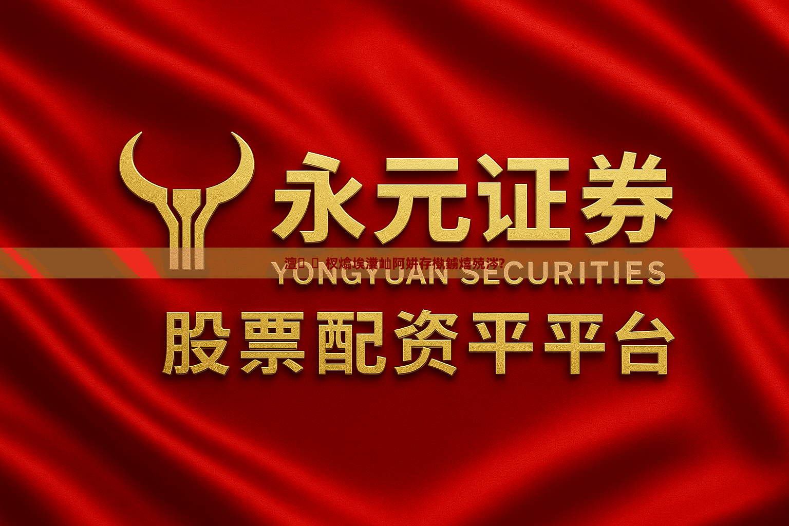 澶杈熻埃瀵屾阿姘存槸鐪熺殑涔?