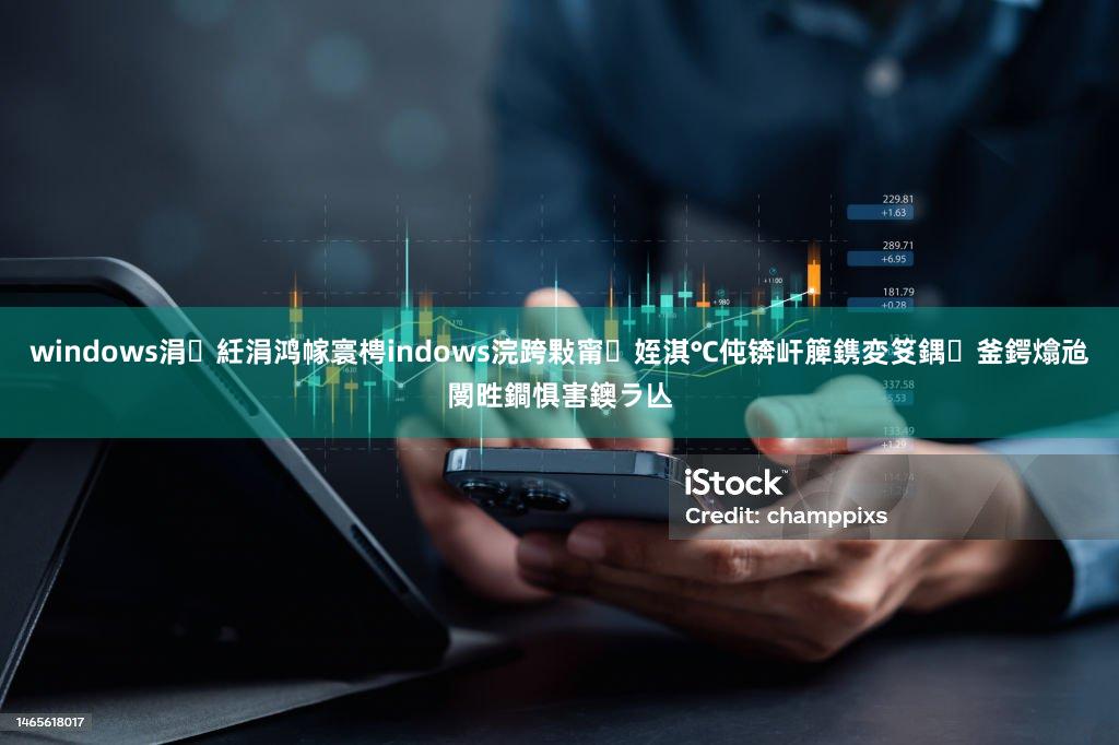 windows涓紝涓鸿幏寰梬indows浣跨敤甯姪淇℃伅锛屽簲鎸変笅鍝釜鍔熻兘閿甠鐧惧害鐭ラ亾